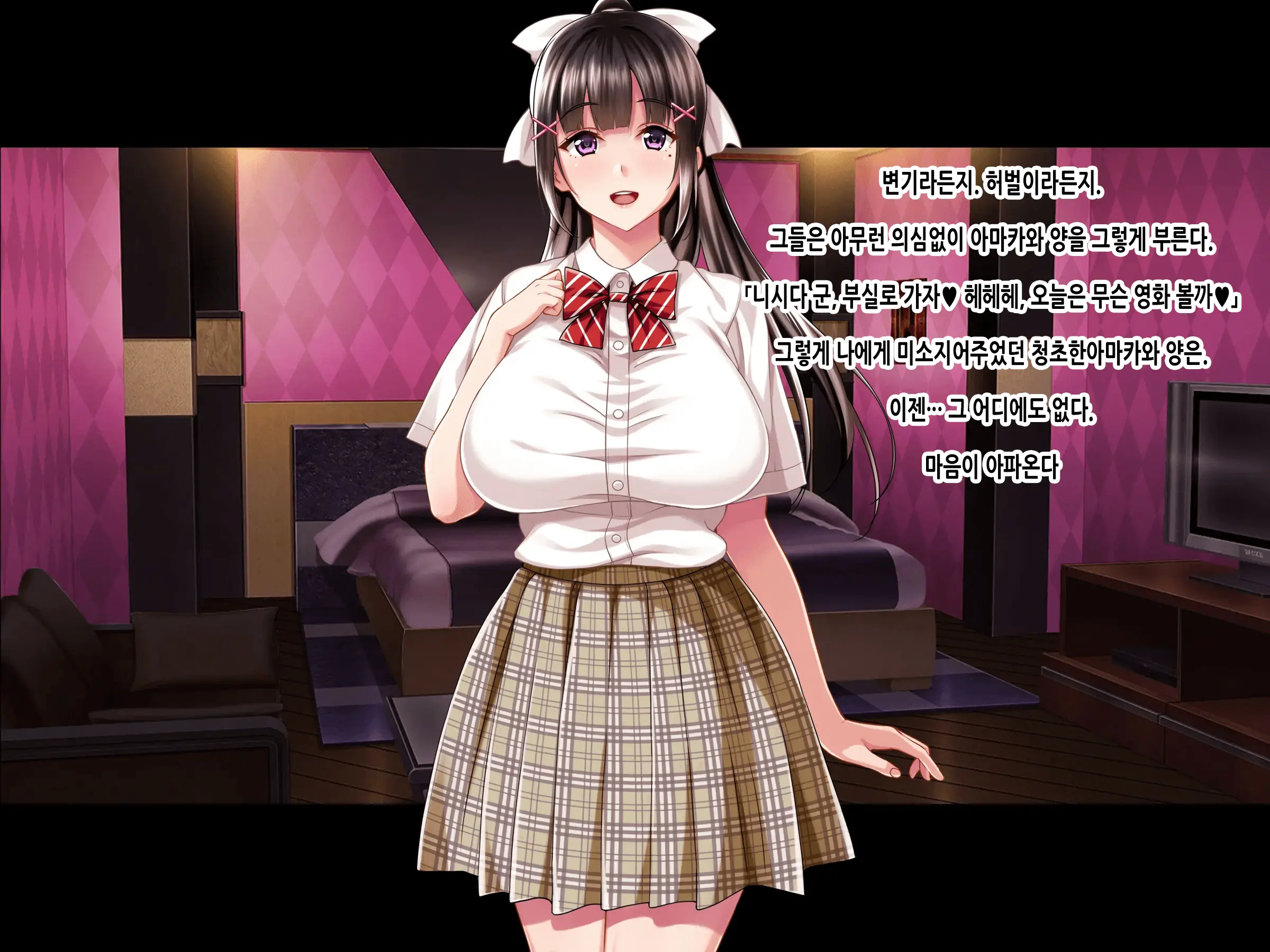 Natsuyasumi Ake No Kanojo Wa... ~Charao Gonomi No Kuro Gal Bitch Ni~ Kouhen | 여름방학이 끝난 뒤의 그녀는… ~날라리남 취향의 흑갸루빗치로~ 후편